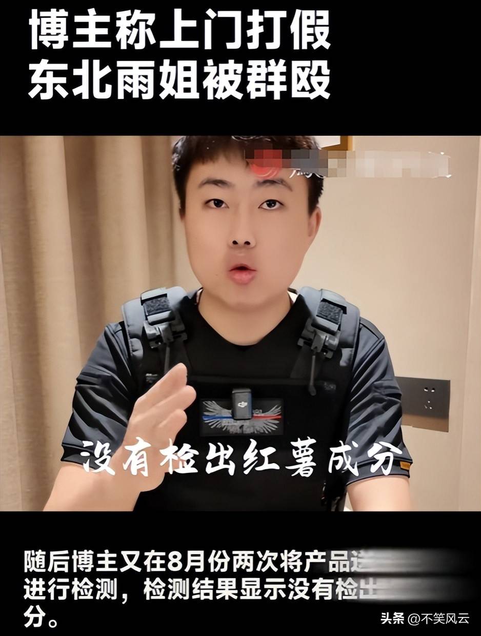 官方24小时内东北雨姐再迎情况恐前景不明
