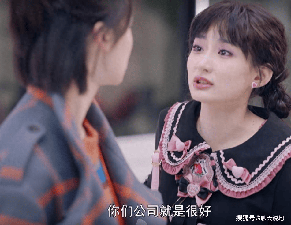 前台小妹逆袭：意外面试碾压顶流网红