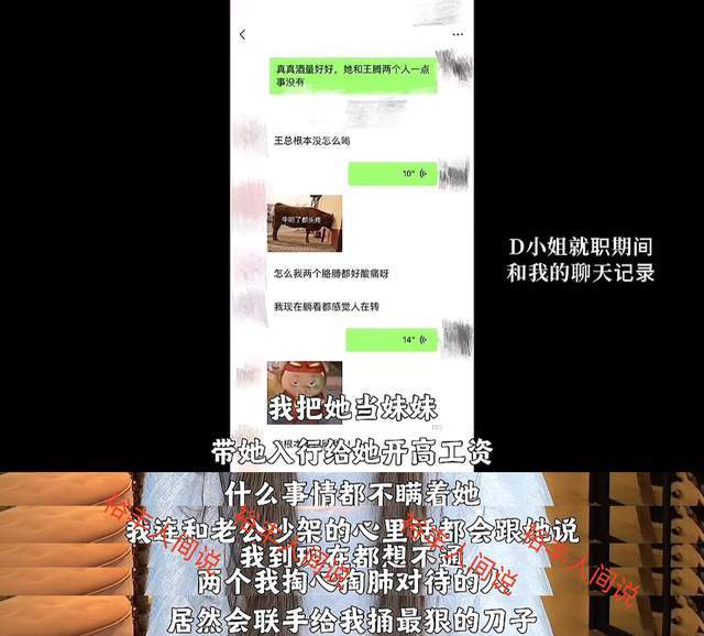 网红阿桃遭背叛,婚房偷情被抓直言享受