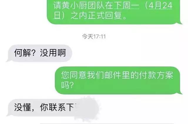 黄磊被指抄袭不回应,网友怒撕其完美假面