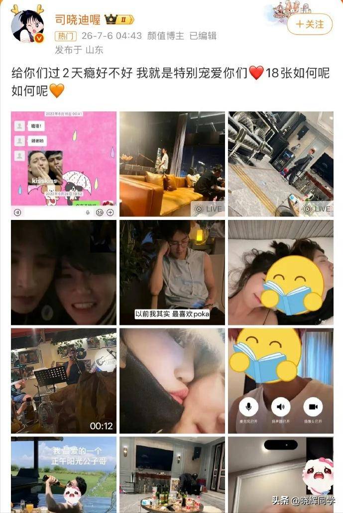 7月4个离谱瓜：出轨、诈骗、无视警告全盘点