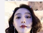 因曝光各种争议事件 引发关注的大牌明星