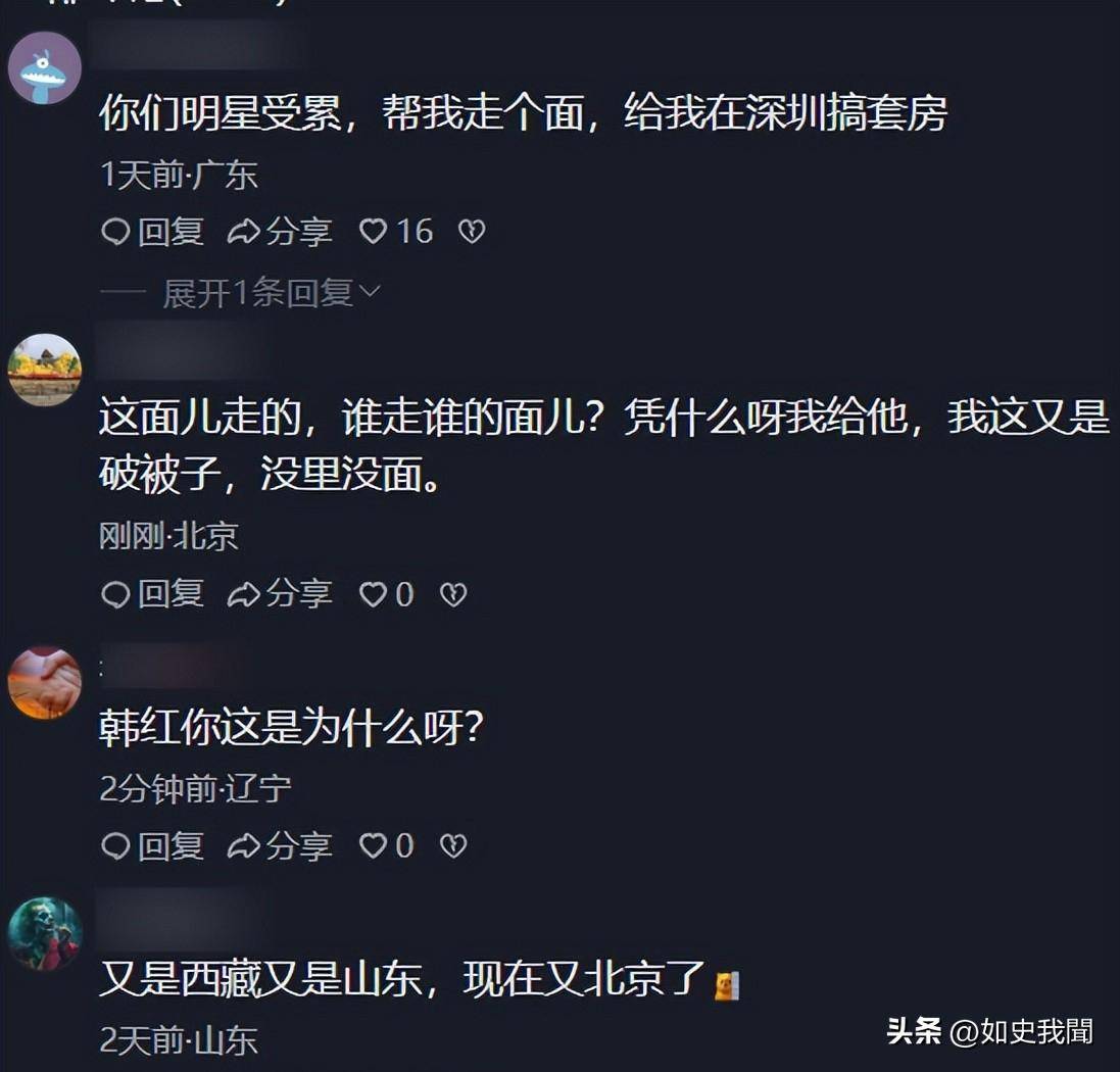越闹越大!冯小刚懵了韩红也引火,票房破万