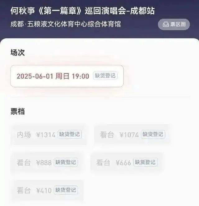 网红PK:一分钟刷10万还要验资?