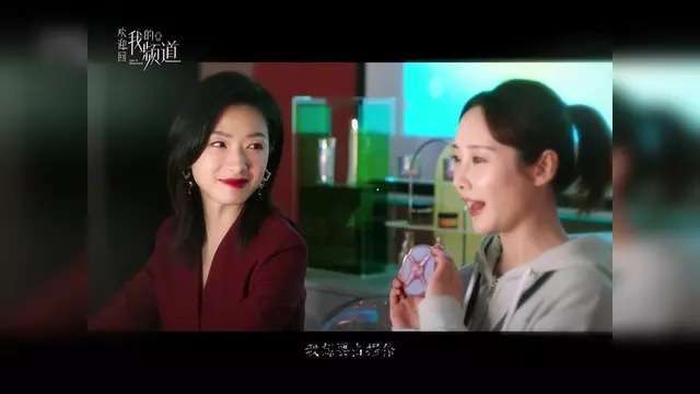 万茜新剧揭秘网红割韭菜真相，北漂看哭