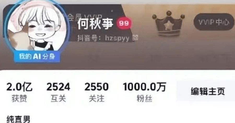 网红PK:一分钟刷10万还要验资?