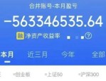 网红小易翻车事件