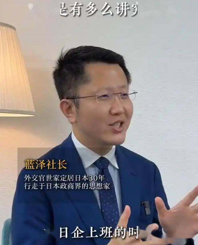 美化日本的网红被日警揭穿身份