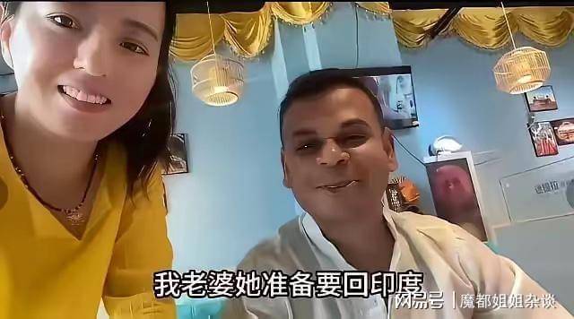丹丹复出带货翻车!全网嘲讽回印度