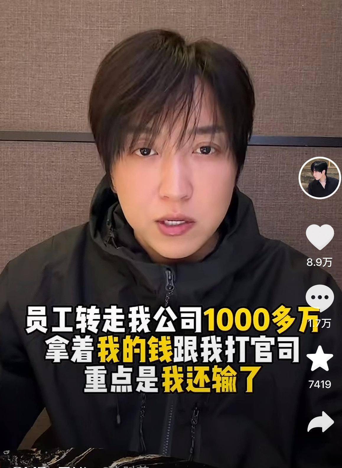 白冰婚内出轨聊天记录曝光！前合伙人猛料不断