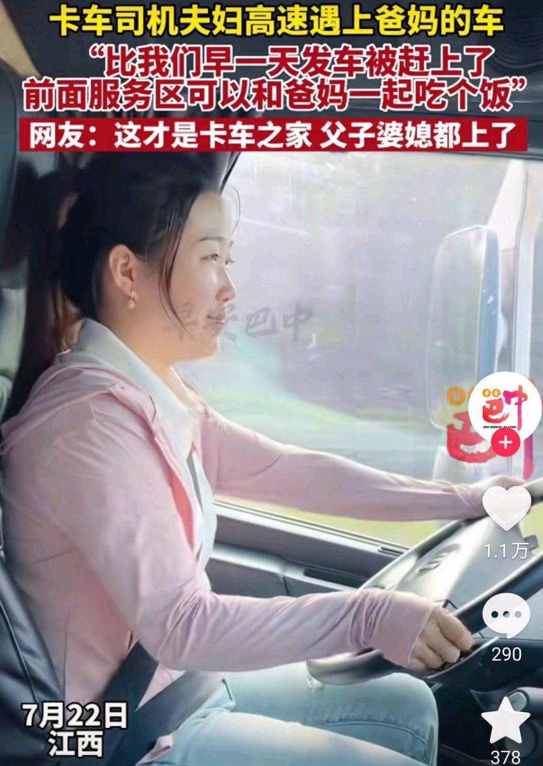 95后网红啊蛋自曝妻子出轨致婚姻破裂