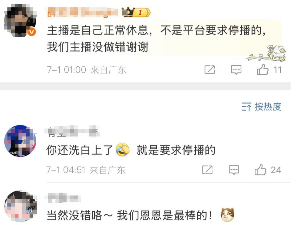 网红PK:一分钟刷10万还要验资?