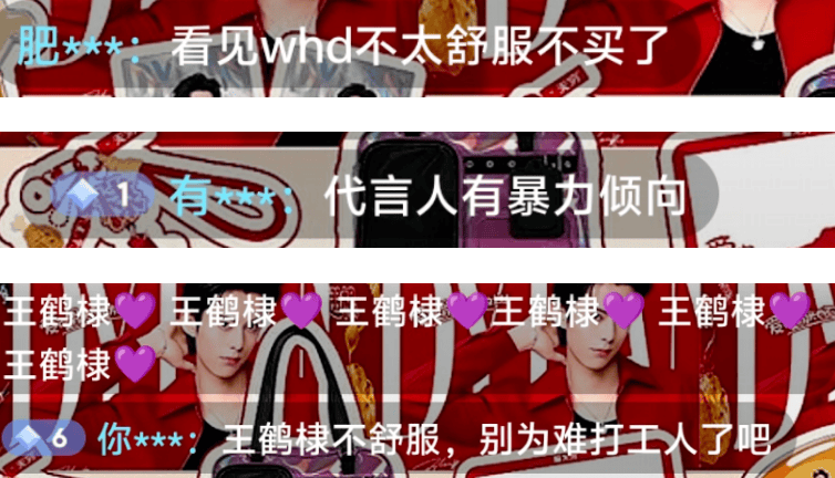 王鹤棣掉粉20万!路人缘崩塌