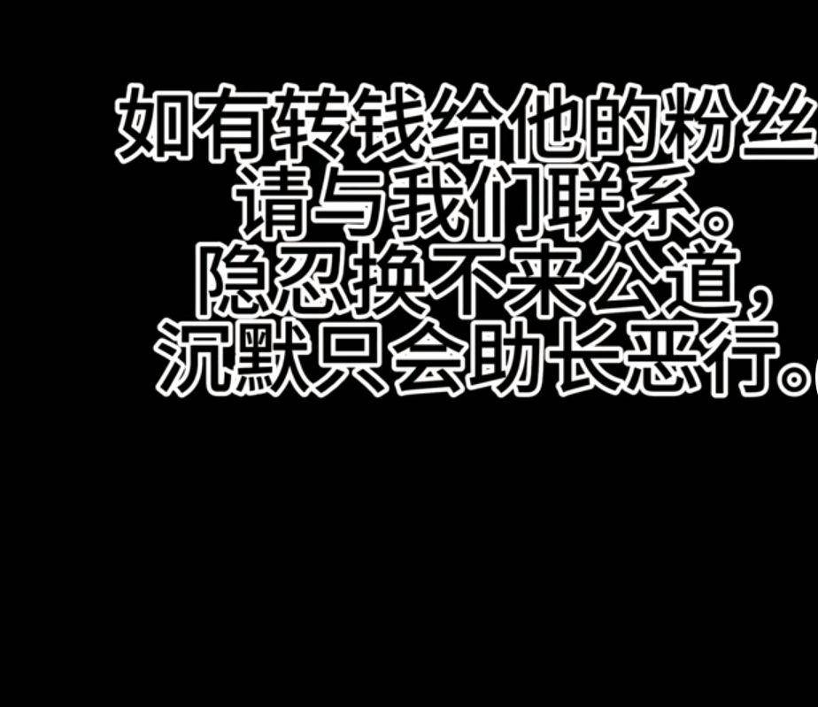 杨二狗2万分手费反转!网红卓越再被深扒