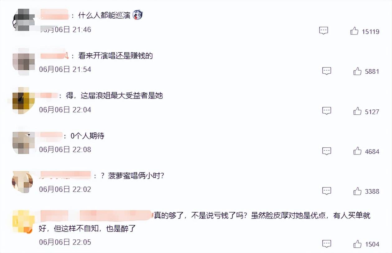 2026过半4位明星塌房,不值同情