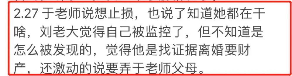 百万女博主事件发展:个人行为引发关注