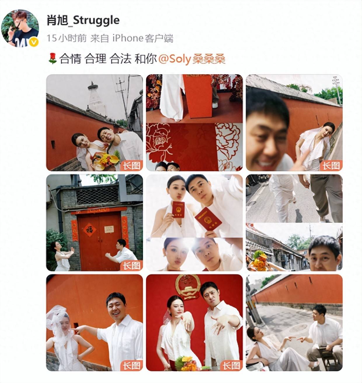 男演员肖旭被曝出轨！前女友控诉13年恋情8年背叛
