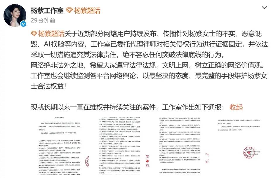 7月不到半月,3明星负面事件,一个比一个离谱