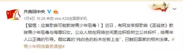 PGONE摊上大事!歌曲被指内容不当