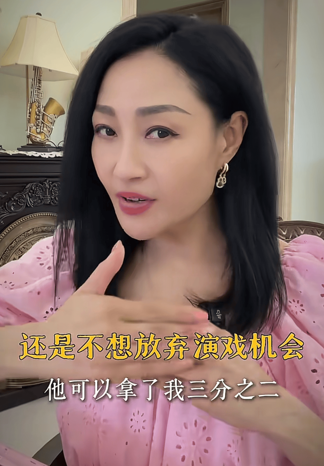 香港女星曝行业规则30年:50岁仍被邀应酬