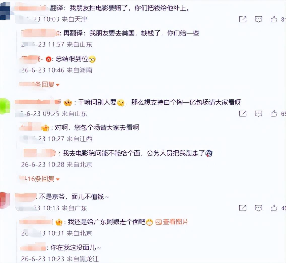 2026过半4位明星塌房,不值同情