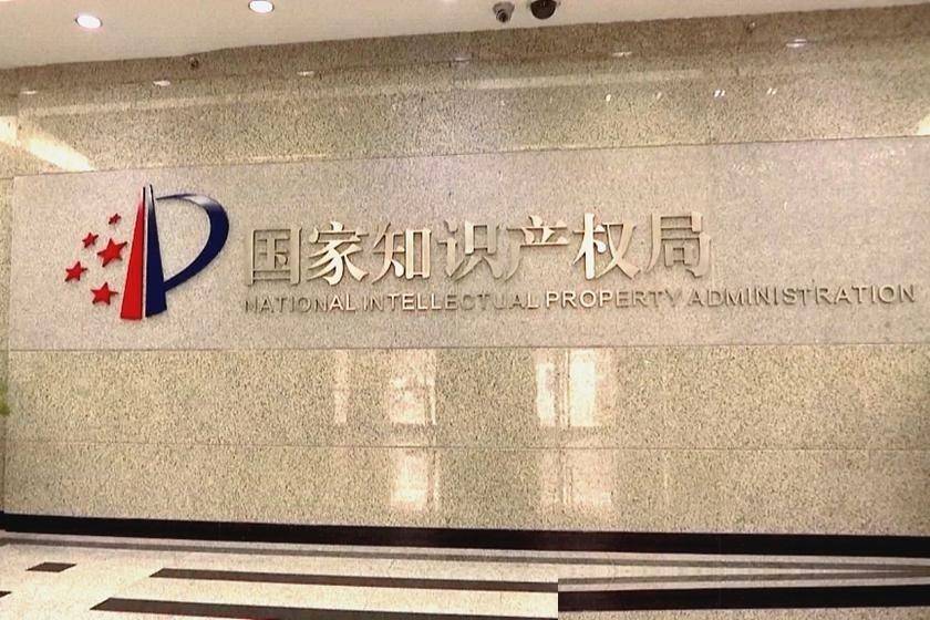 恶意文化掠夺!LV公司直接起诉国家知识产权局先前胜诉茉莉奶白