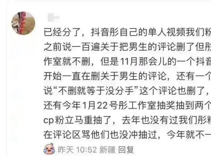 7月引发关注的三位明星:鹿晗排第二,首位已失去热度