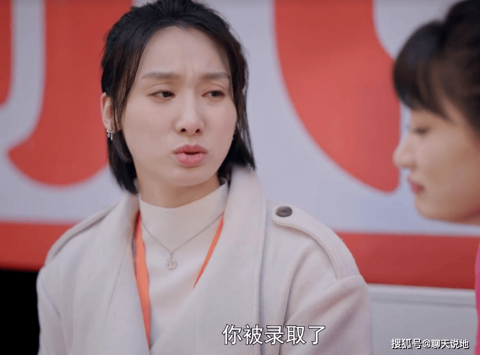 前台小妹逆袭:意外面试碾压顶流网红