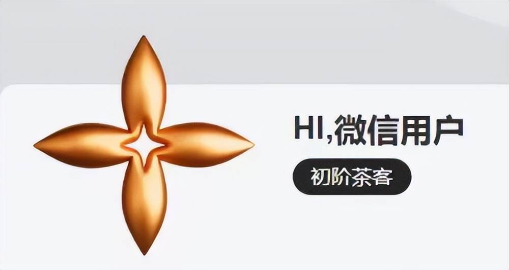 恶意文化掠夺!LV公司直接起诉国家知识产权局先前胜诉茉莉奶白