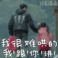 《变形计》陈新颖人设崩塌，恋上快手黑料网红