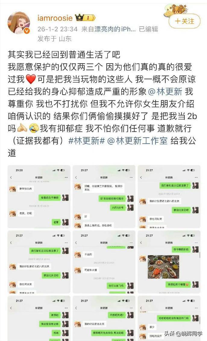 7月4个离谱事件:感情纠纷、诈骗、忽视提醒全盘点