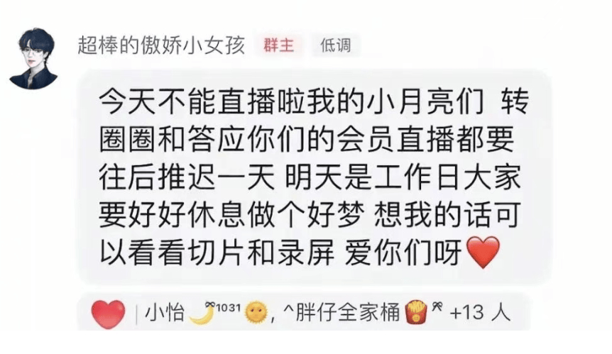网红PK:一分钟刷10万还要验资?