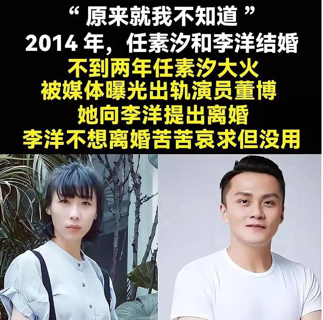 任素汐个人经历引发关注,新剧反响不佳再遭郭京飞连累