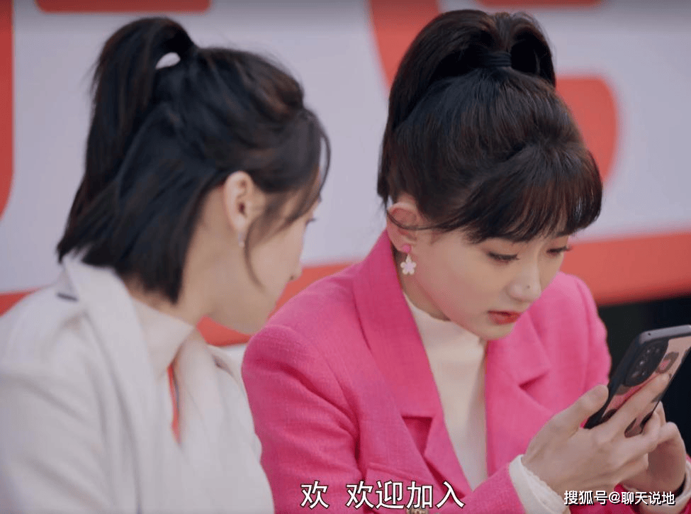 前台小妹逆袭:意外面试碾压顶流网红