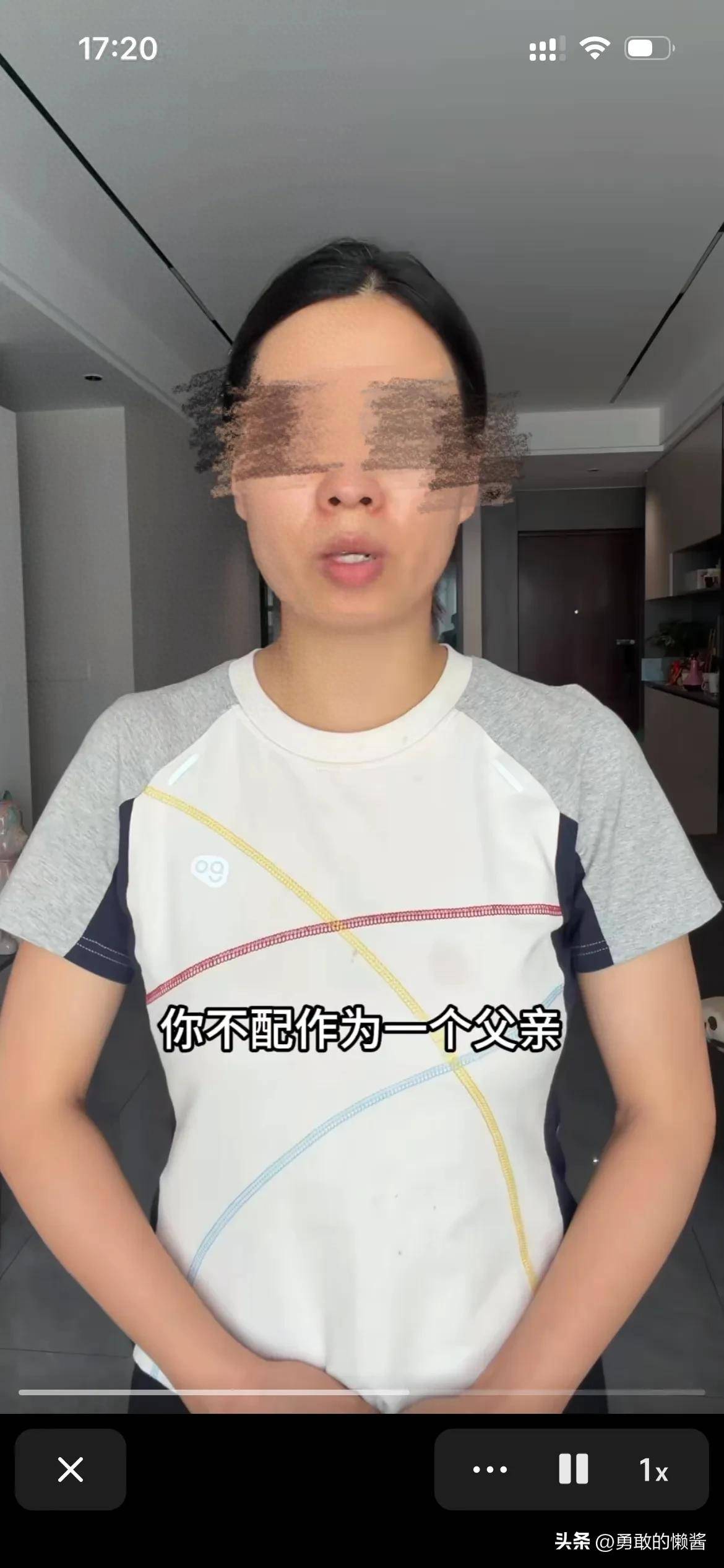 翠某花婚内不当行为事件:前夫曝光录音,本人回应反斥