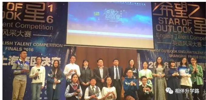 星河湾vs七宝德怀特:魔都国际名校大PK