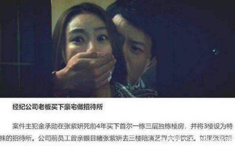 高我星揭露选角潜规则：已婚女星被排除