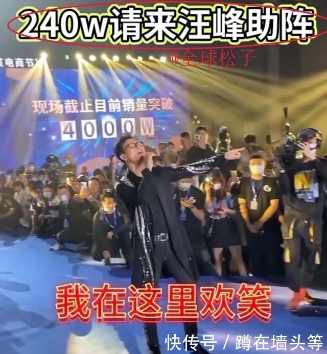 郭有才两周年盛典:普通牌变出色成果的逆袭之路