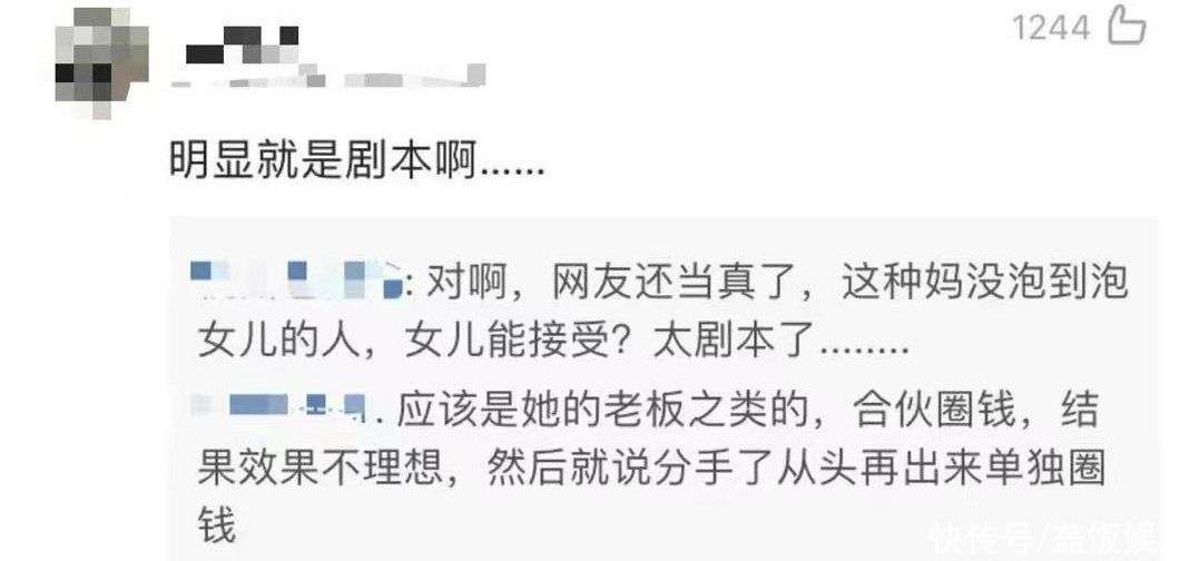 黄一鸣直播承认看重王思聪钱财,坦诚言论引爆网络