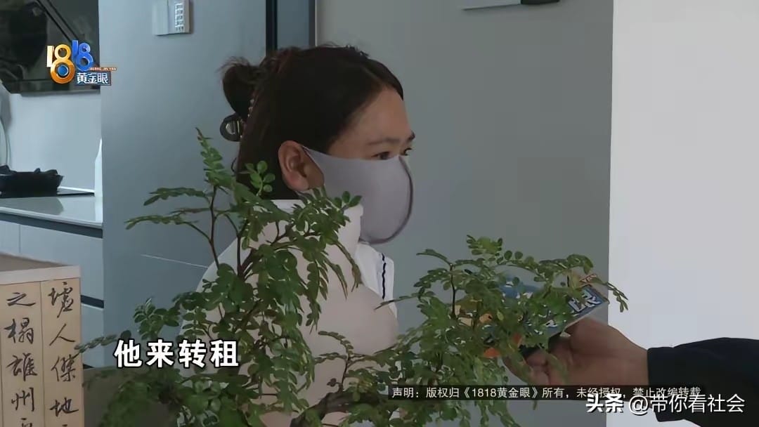 金华女子被套路
