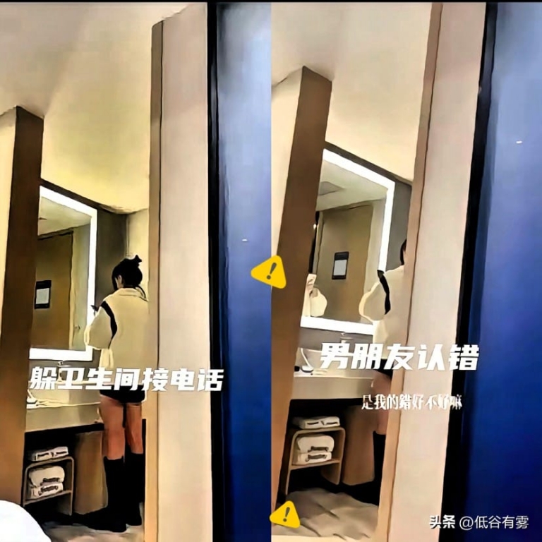 四川传媒学院大二女生酒吧事件：一个视频电话引发的连锁反应