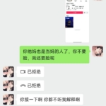 从来没想到有一天这带绿帽子的事会轮到我