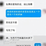今年这瓜多啊。这身材，这颜值