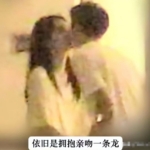 周也工作室账号昵称改成”黄金单身汉”，粉丝：这是在暗示已分手？