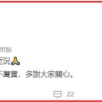 62岁关之琳被曝”奶孙恋”，小35岁模特男友曝光，本人回应了