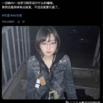 太突然！AV女优做web开发了，网友：这跨行跨得有点大