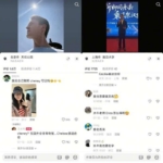 最近瓜越扒越实——据多家爆料和受害者自述，这个复旦美籍留学生王水牛（本名Jackson），靠人设圈了十几万粉