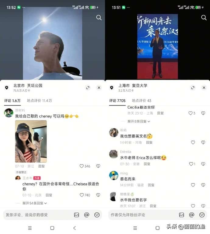 最近瓜越扒越实——据多家爆料和受害者自述，这个复旦美籍留学生王水牛（本名Jackson），靠人设圈了十几万粉