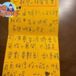 方文山被曝婚外情：与Y姓女艺人地下恋情近十年，精神操控曝光