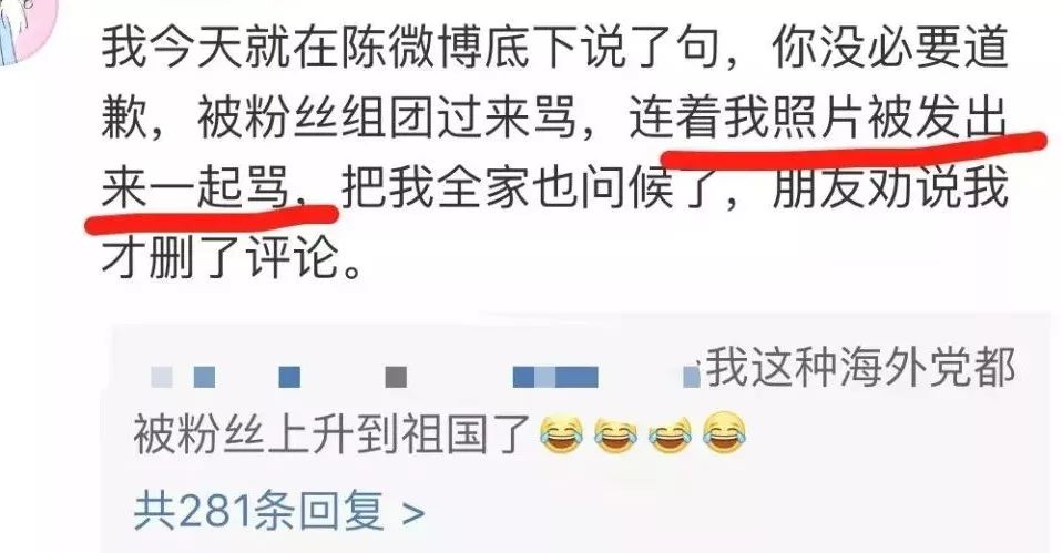蔡徐坤粉丝事件:病态饭圈文化催生的网络闹剧何时休?